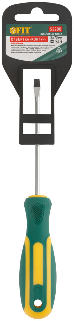 Отвертка SL Контур CrV сталь 3*75мм арт.55200 (НФ-1549)