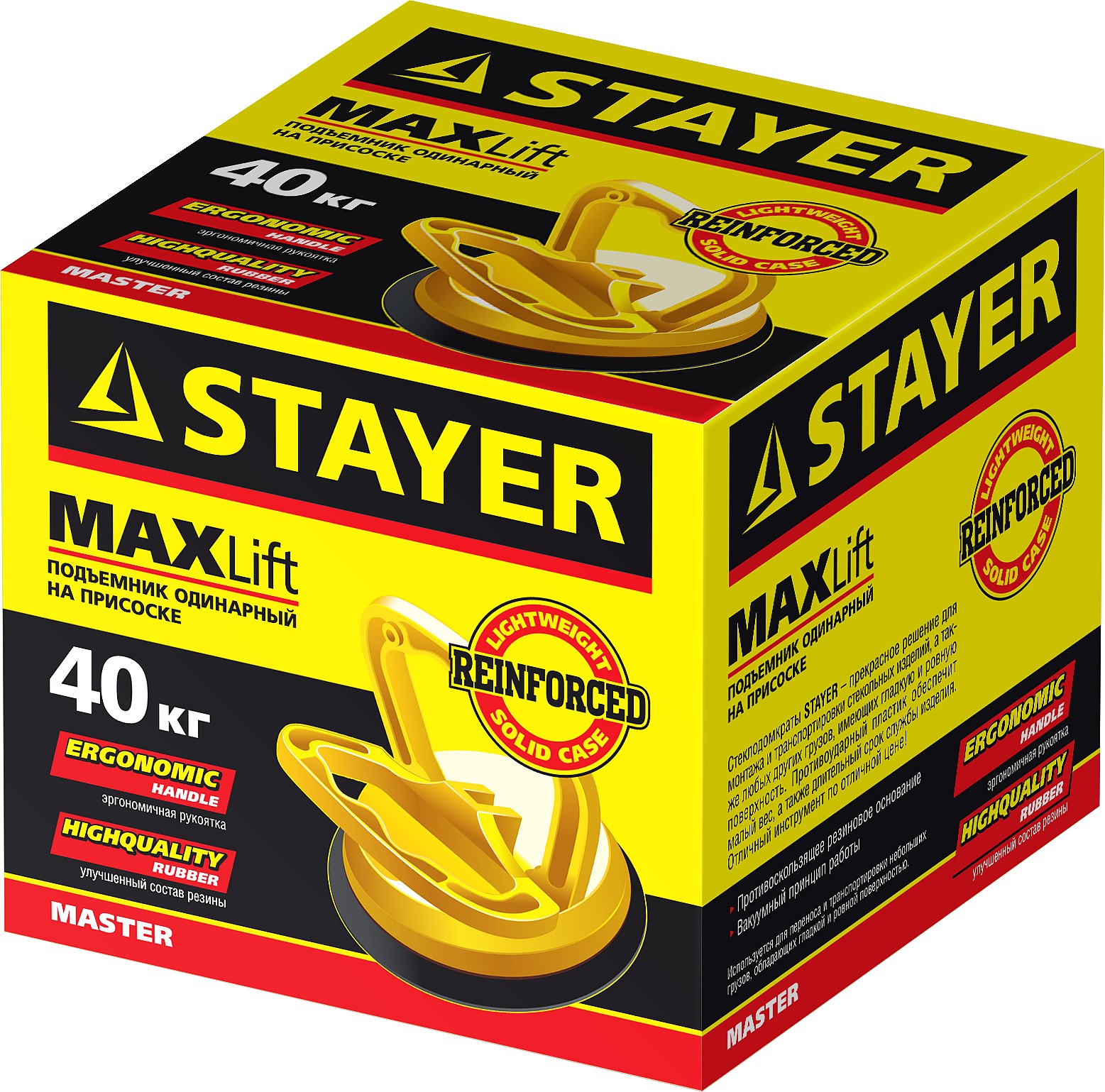 Стеклодомкрат на присоске STAYER MAXLift 40кг пластмассовый арт.33718-1 (НФ-1327)