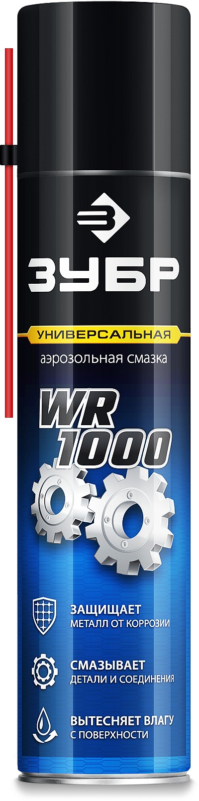 Смазка многофункциональная ЗУБР WR-1000 400мл (41442) (УТ7932)