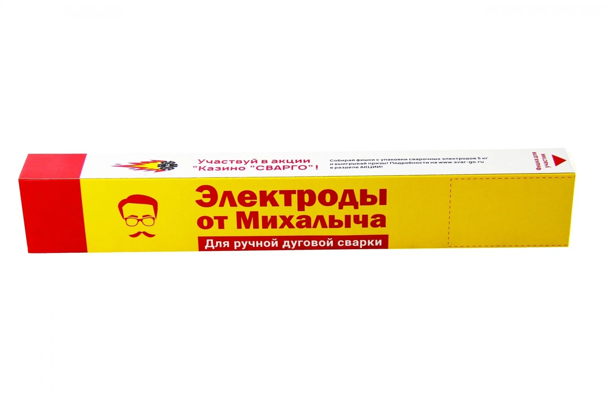 Электроды от Михалыча 46МК 4мм (1кг) (УТ7269)