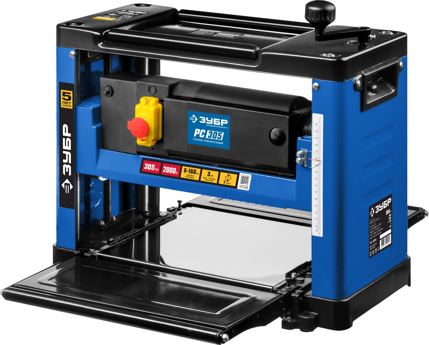 Станок рейсмусовый ЗУБР Профессионал 305мм, 2000Вт (арт.РС-305) (УТ8172)